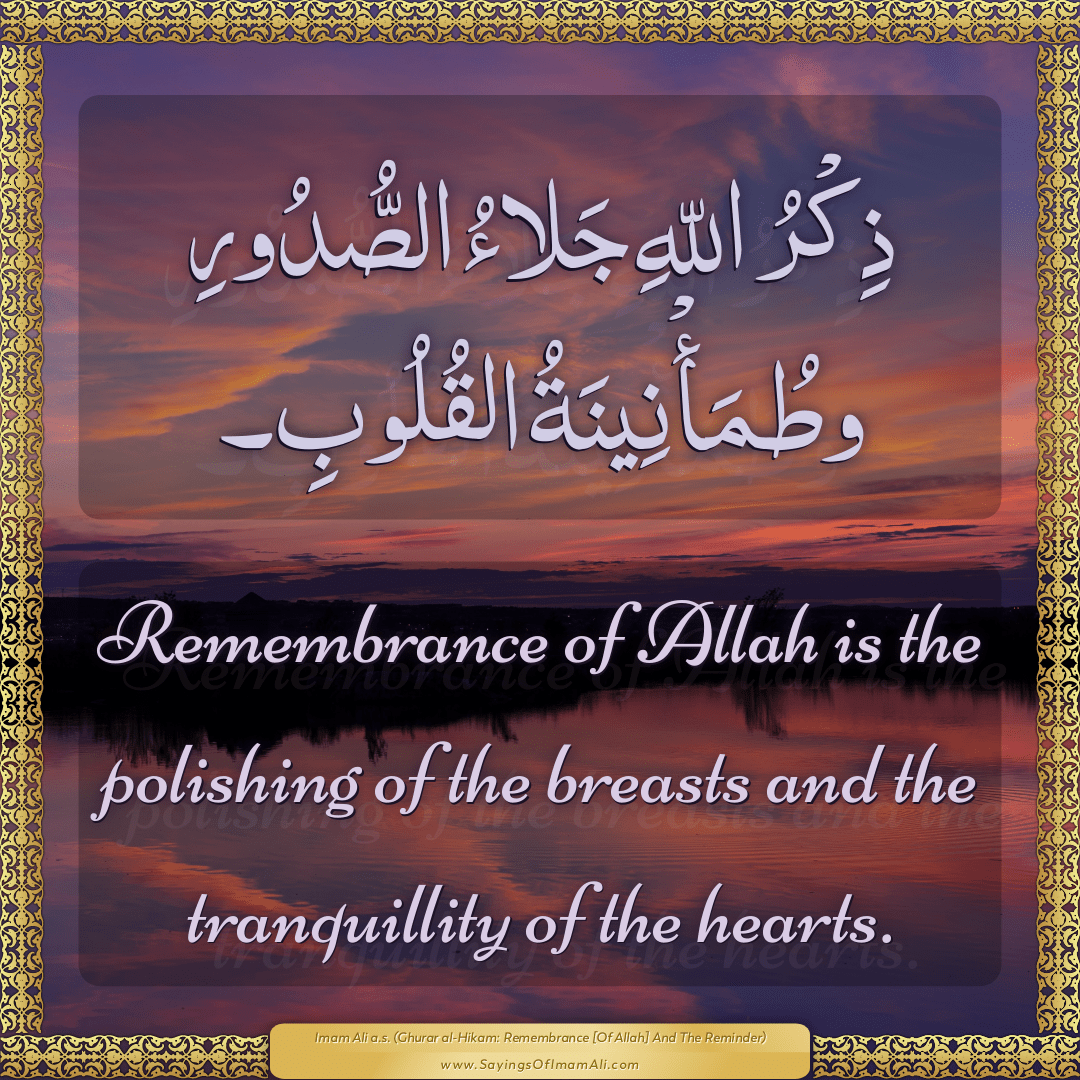 Remembrance of Allah is the polishing of the breasts and the tranquillity...